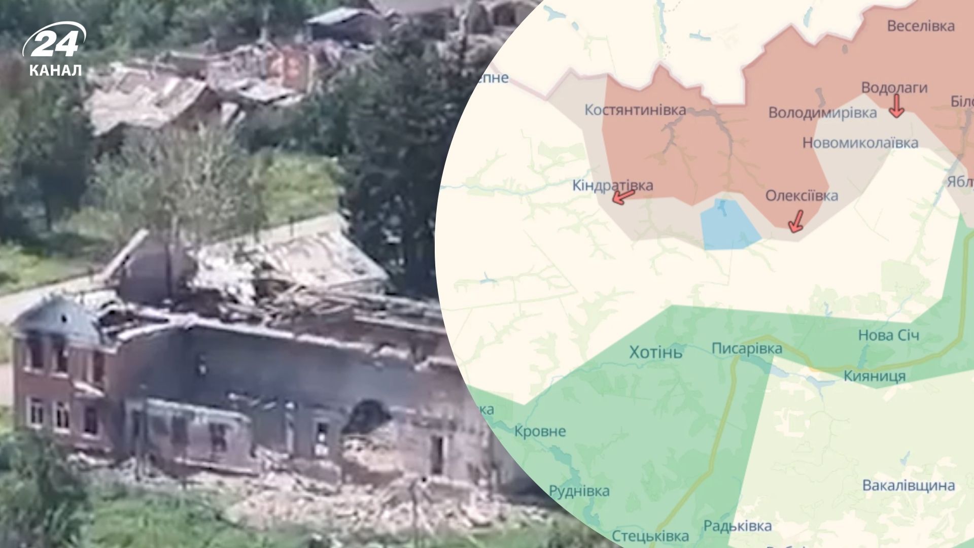 Росіяни знищили Кіндратівку на Сумщині Росіяни знищили Кіндратівку на Сумщині