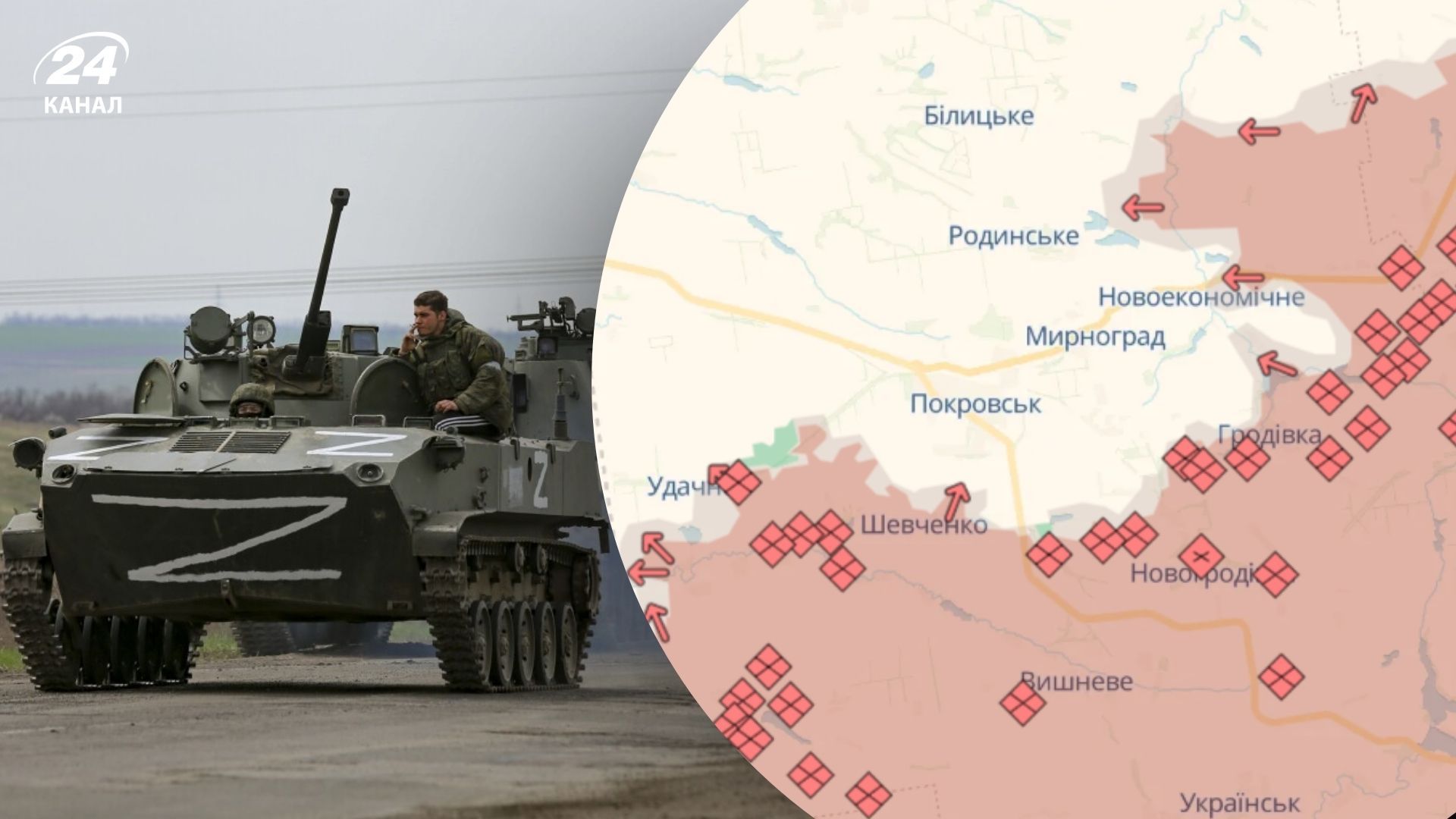 Россияне продвигаются возле Покровска Россияне продвигаются возле Покровска