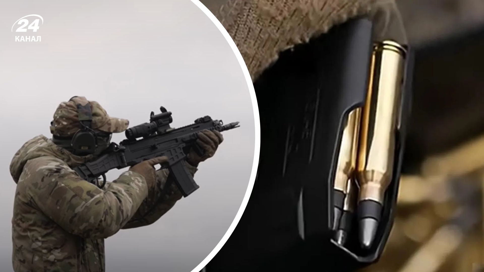 Специальные украинские патроны против FPV-дронов