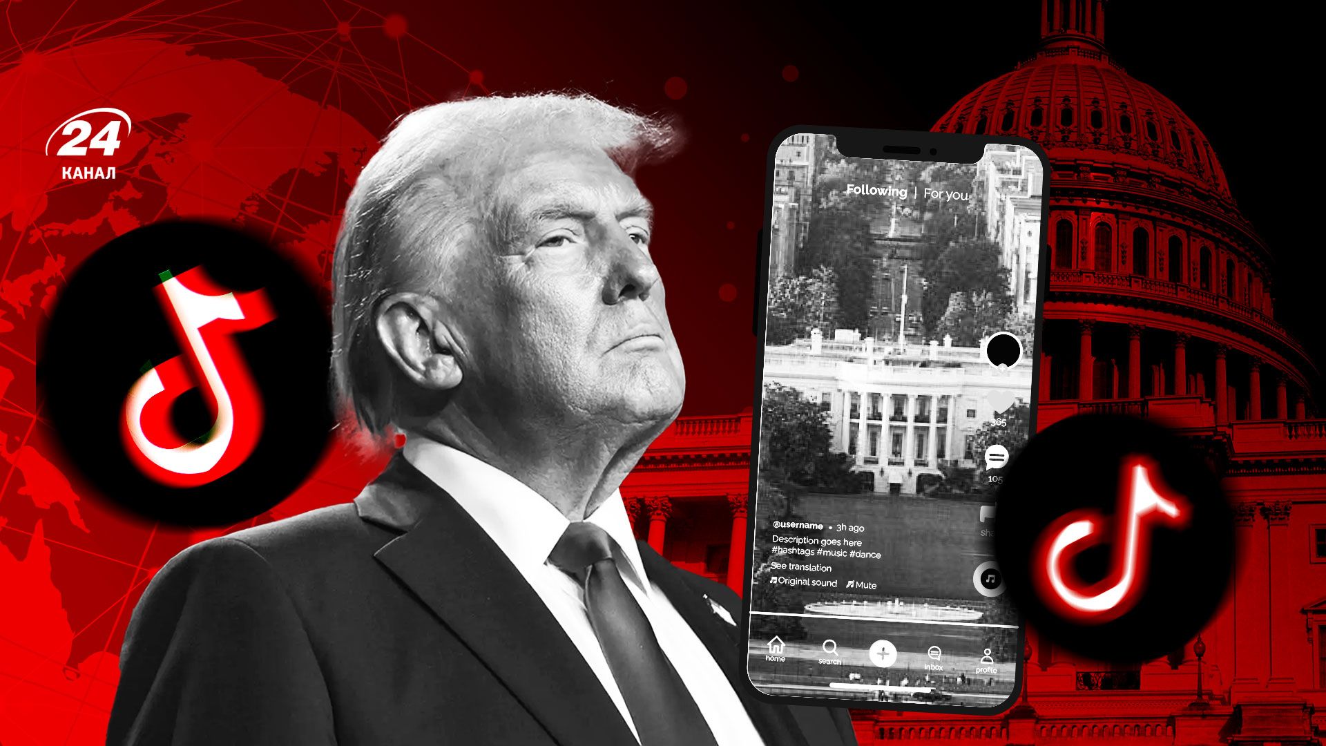 Продажа TikTok в США