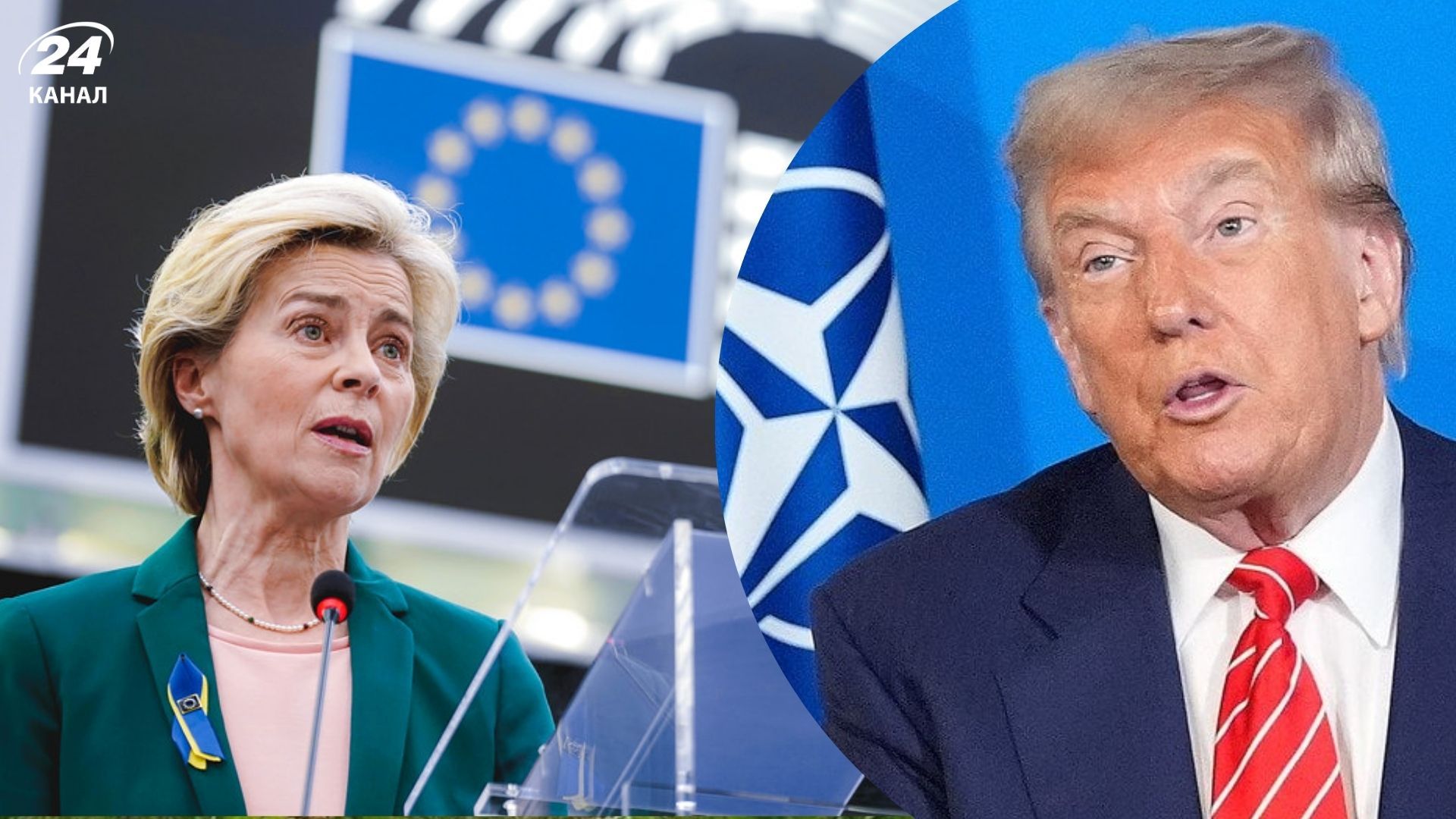 Тарифи Трампа проти ЄС Тарифи Трампа проти ЄС