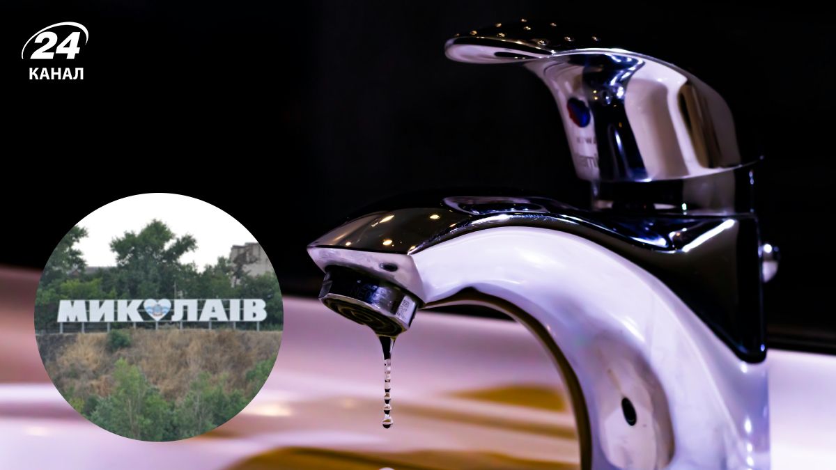 Відключення води у Миколаєві 14 липня