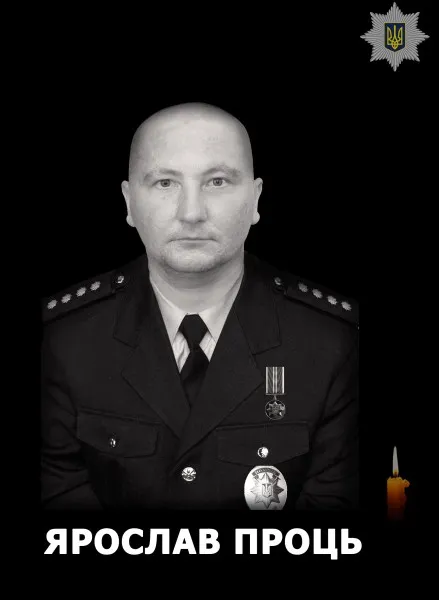 Полицейский со Львовщины Ярослав Проць погиб в результате ДТП Полицейский со Львовщины Ярослав Проць погиб в результате ДТП