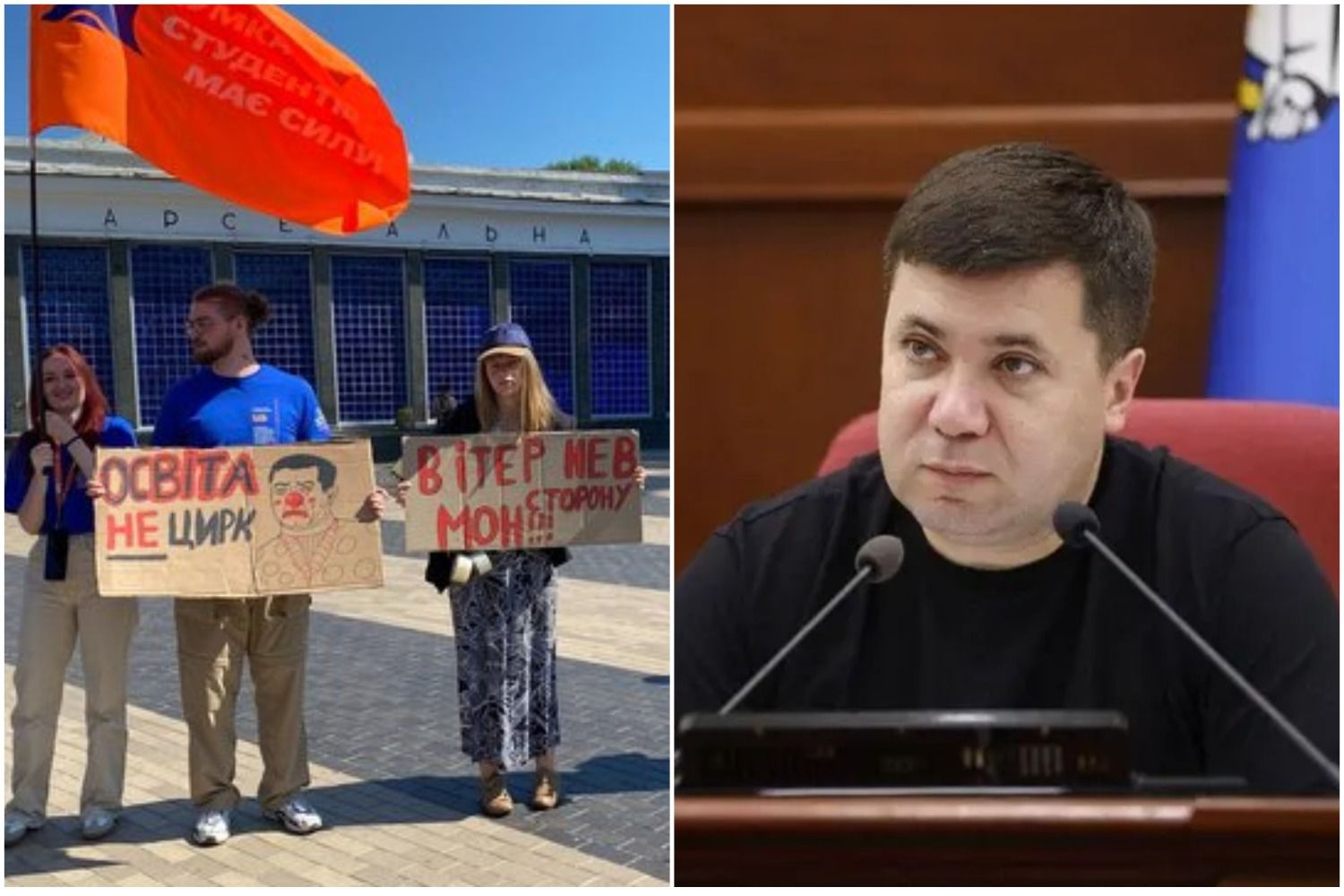 Андрей Витренко может стать министром образования - студенты в Киеве вышли на протест