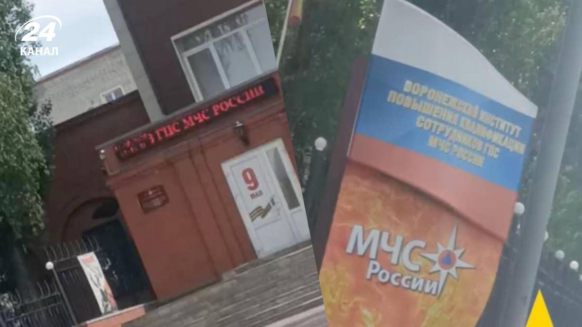 Россия бросает гражданских из МЧС под удары дронов Россия бросает гражданских из МЧС под удары дронов