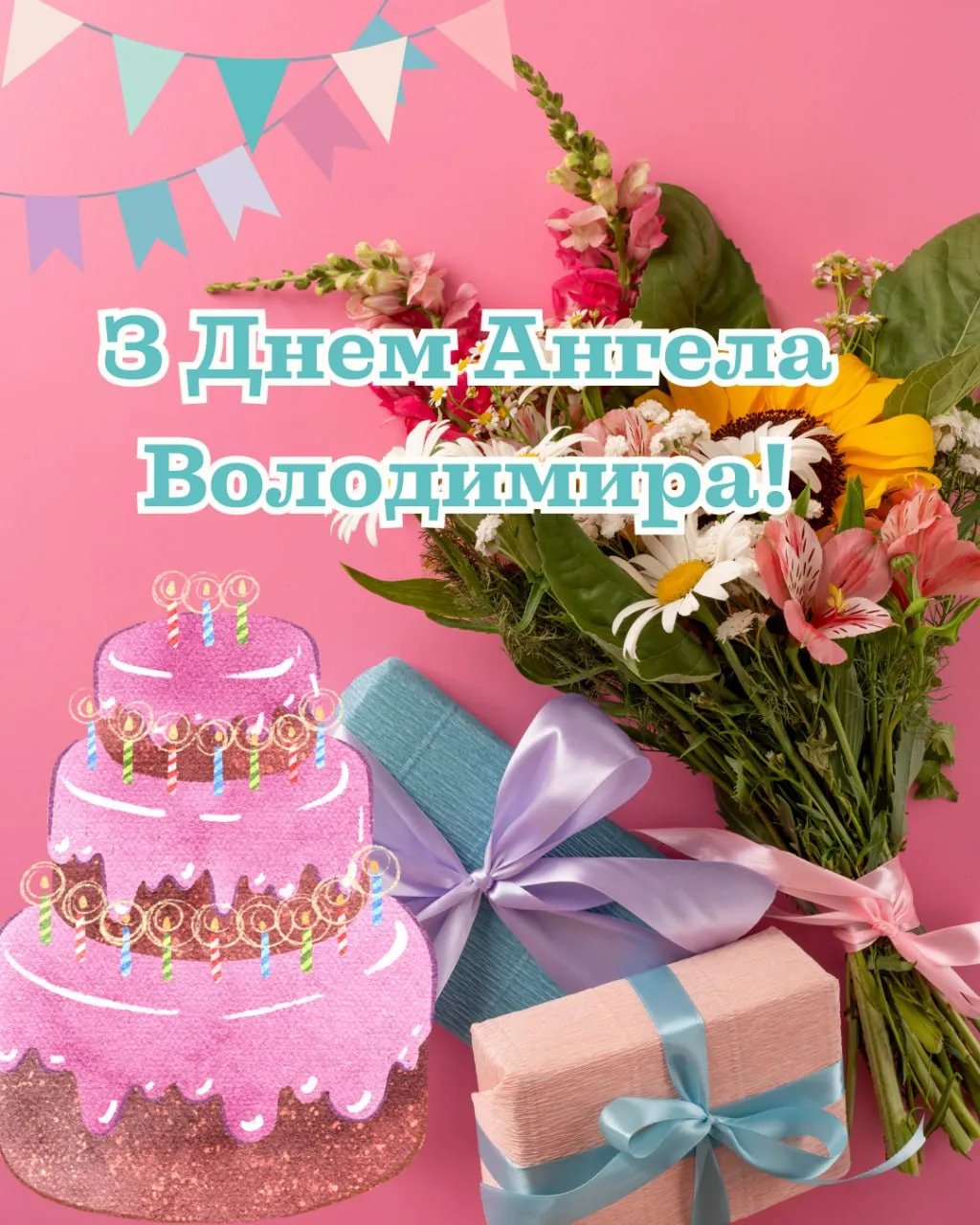 Поздравления с Днем ангела Владимира 2025 Поздравления с Днем ангела Владимира 2025