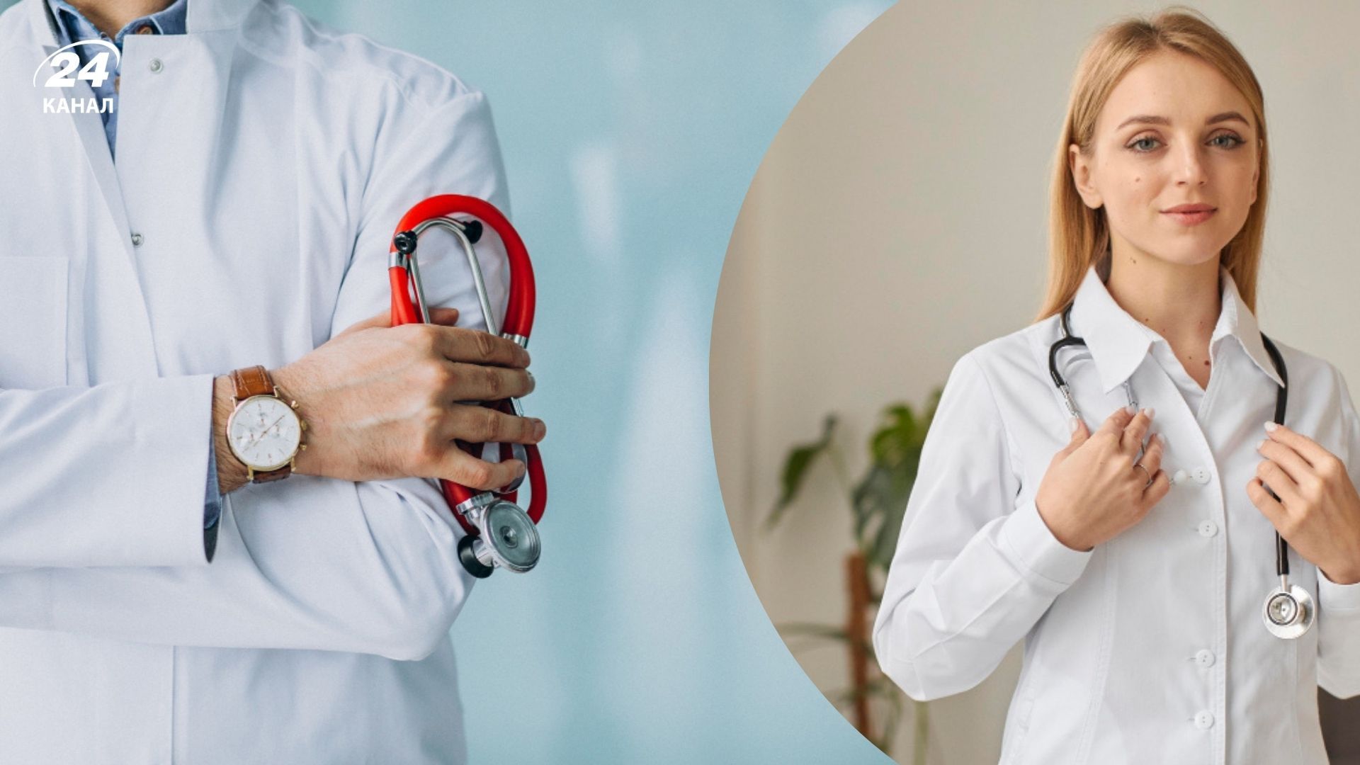 День медика в Украине 2025 - дата праздника