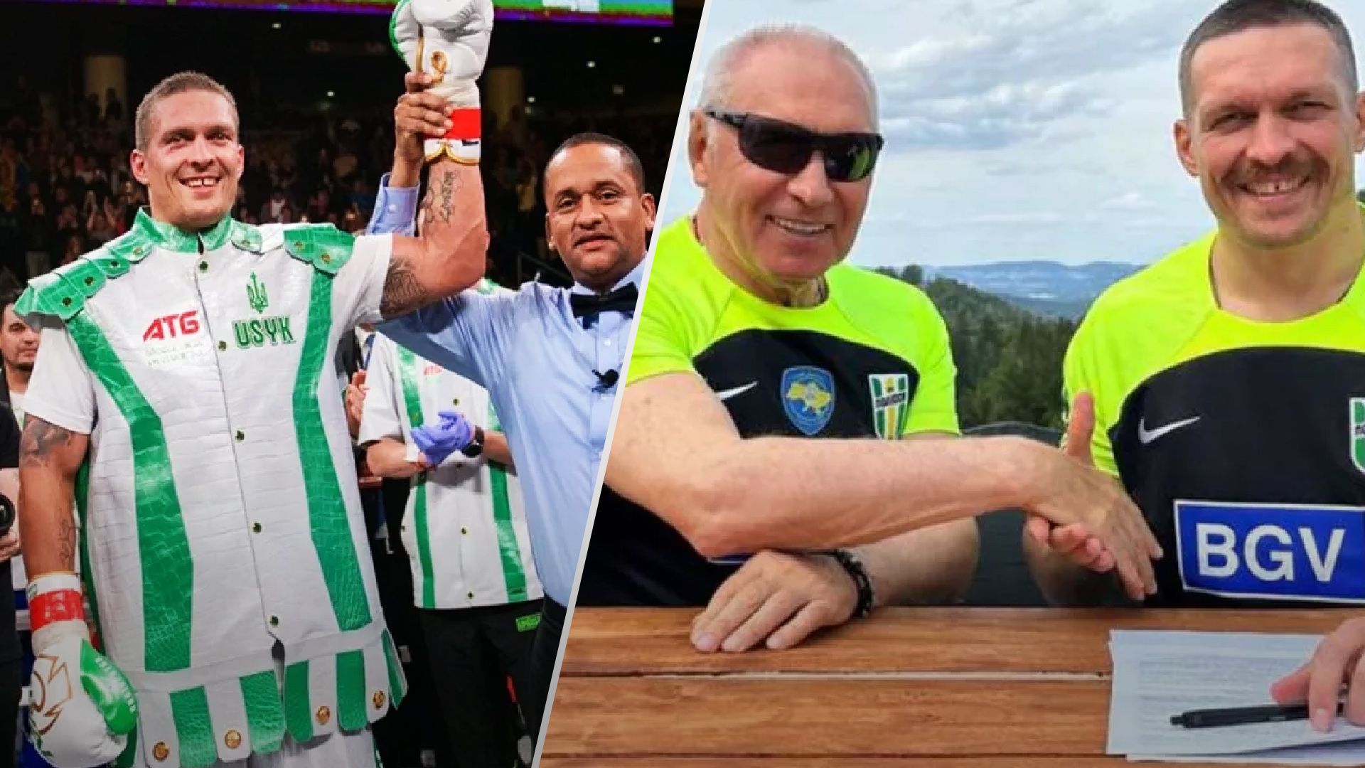 Хто є спонсорами Усика Хто є спонсорами Усика