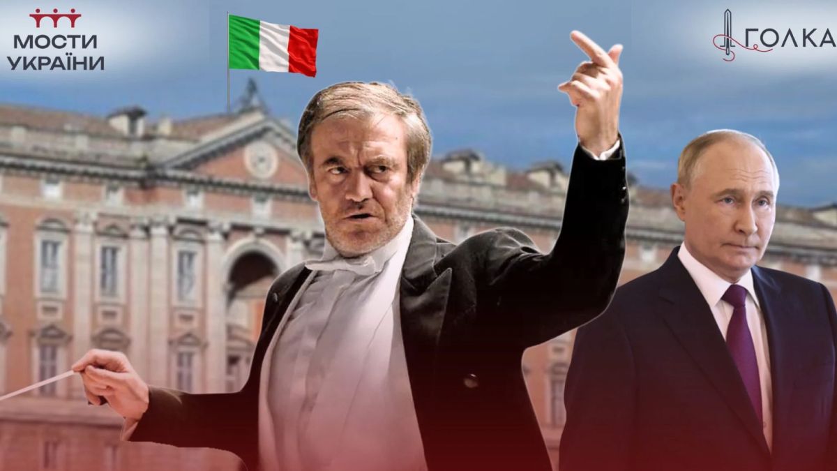  Друг Путина Гергиев будет дирижировать в Италии