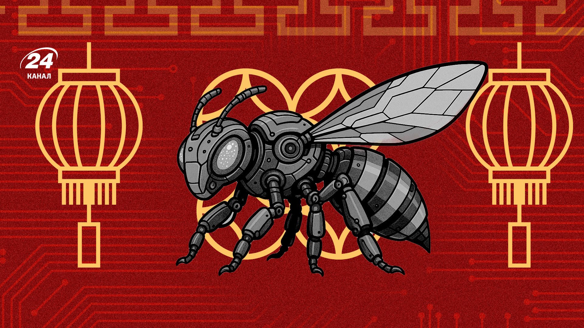 Киборги-пчелы из Китая - как Китай готовится к войне - 24 Канал Киборги-пчелы из Китая - как Китай готовится к войне - 24 Канал
