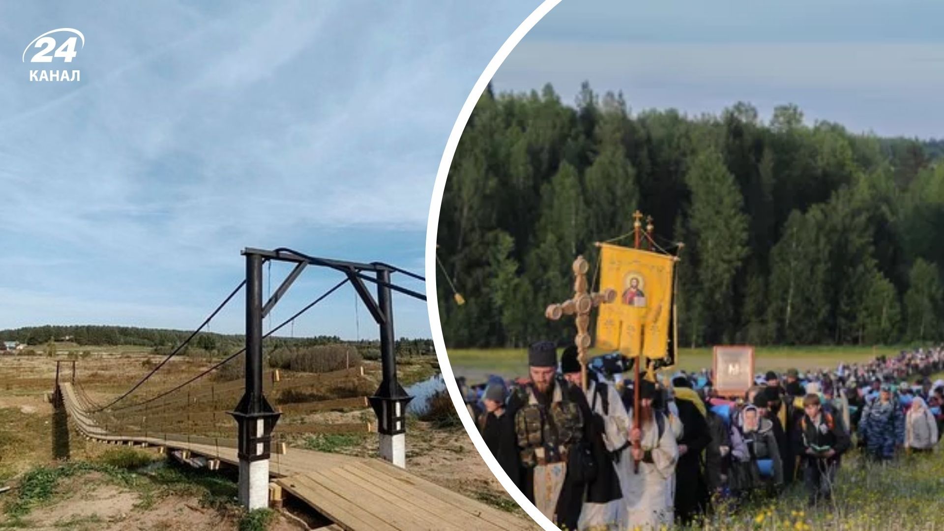 В Вологодской области обвалился мост с верующими В Вологодской области обвалился мост с верующими