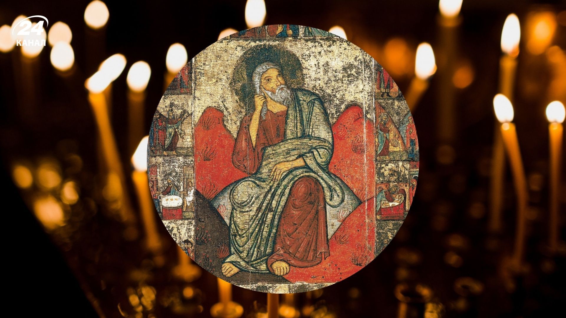 Что нельзя делать на Илью 2025 на Илье 2025 Что нельзя делать на Илью 2025 на Илье 2025