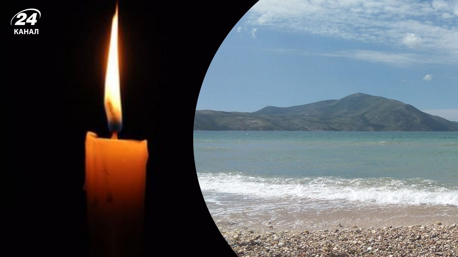 Во Влёре на море погибла украинка