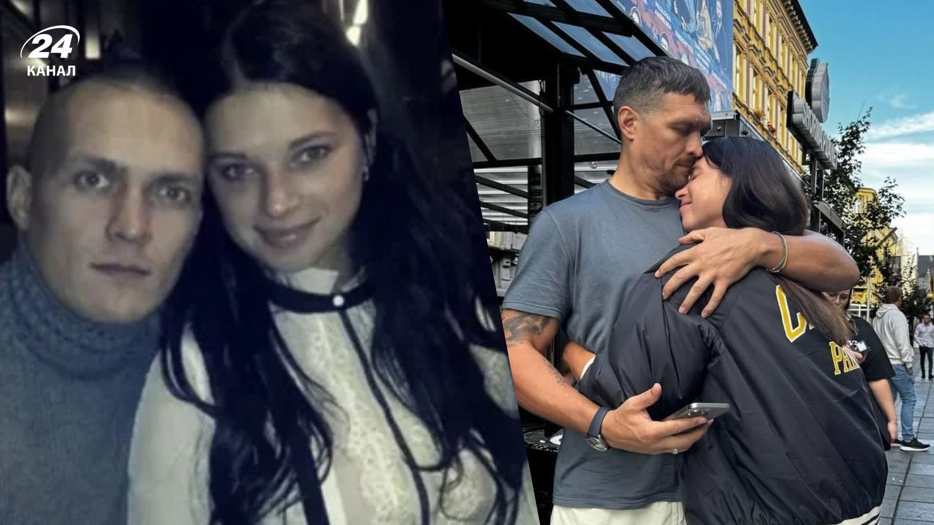 Олександр та Катерина Усики Олександр та Катерина Усики