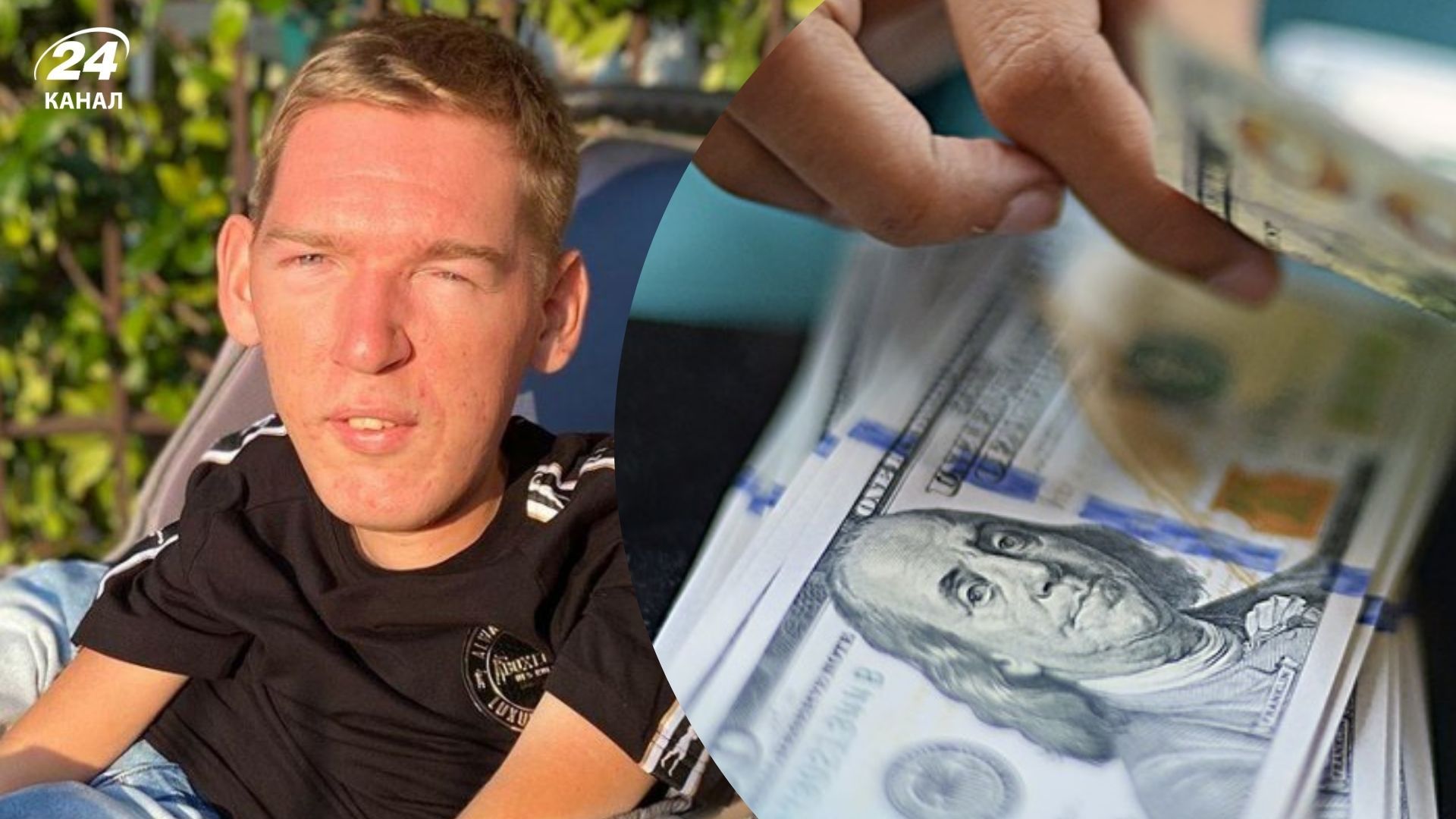 Гусаков виводив гроші через дропів та онлайн-казино Гусаков виводив гроші через дропів та онлайн-казино