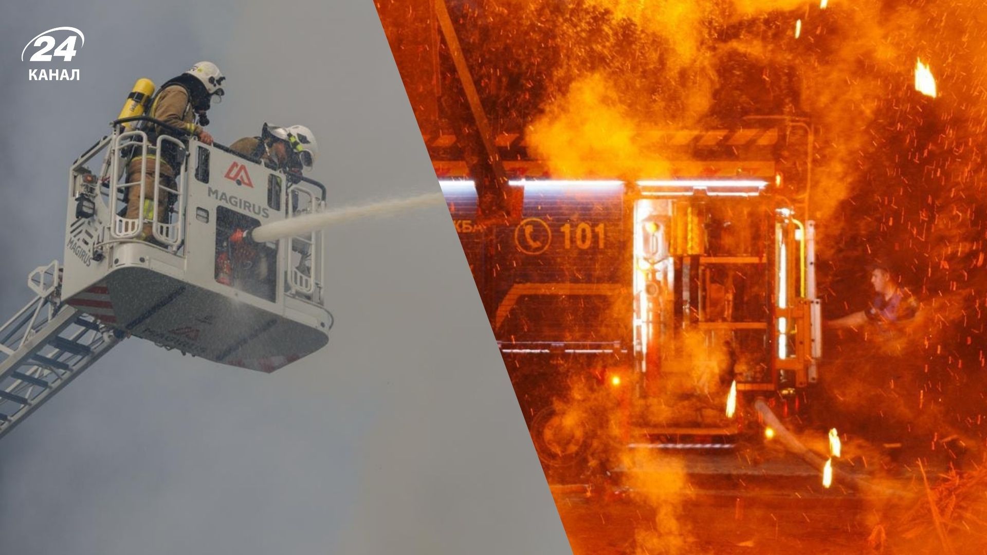 Последствия атаки дронов в Виннице и Кривом Роге Последствия атаки дронов в Виннице и Кривом Роге