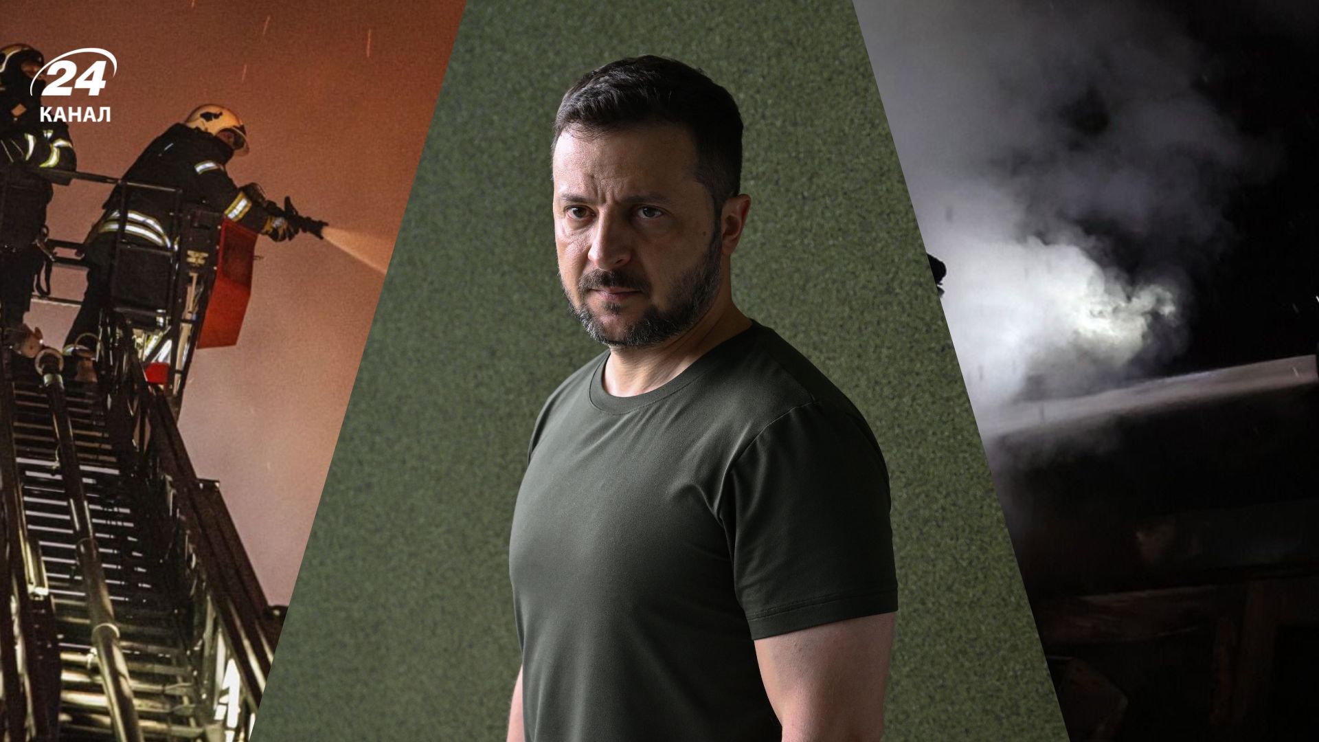 Зеленский прокомментировал ночную атаку 16 июля Зеленский прокомментировал ночную атаку 16 июля