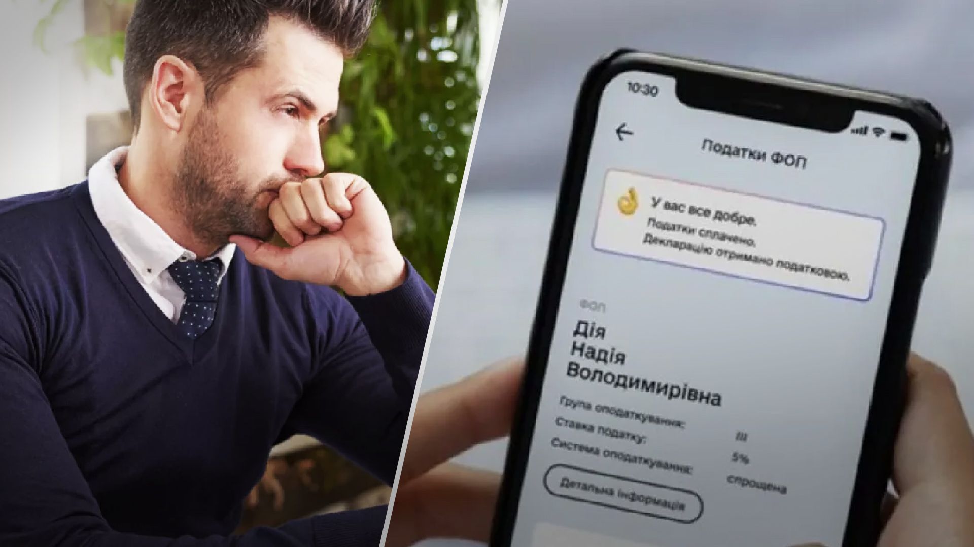 Налоги для ФЛП в августе 2025: какие суммы и сроки уплаты - Бизнес Налоги для ФЛП в августе 2025: какие суммы и сроки уплаты - Бизнес