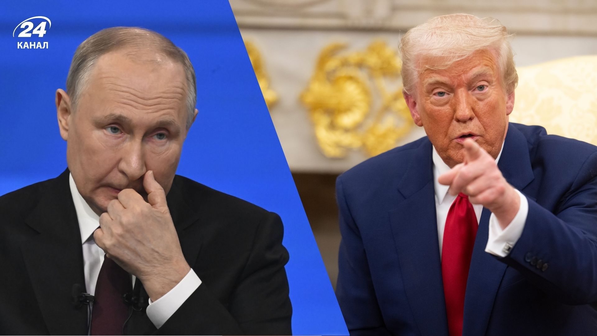Чи подіють ультиматуми Трампа на Путіна Чи подіють ультиматуми Трампа на Путіна