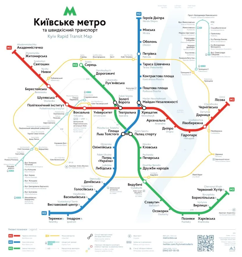 Київ карта метро - всі станції метро у Києві Київ карта метро - всі станції метро у Києві