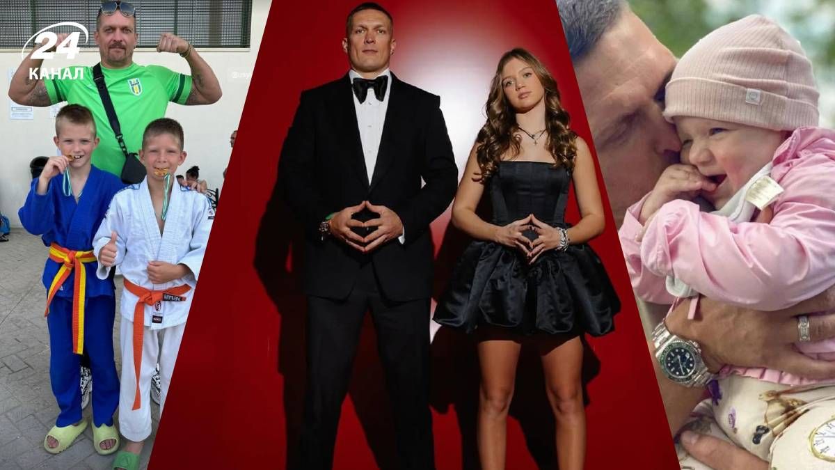 Дети Александра и Екатерины Усик