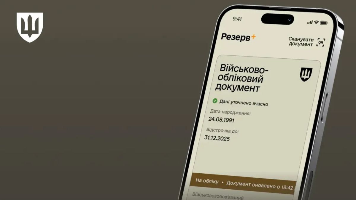 Что делать, если есть ошибки в данных при автоматической постановке на воинский учет Что делать, если есть ошибки в данных при автоматической постановке на воинский учет