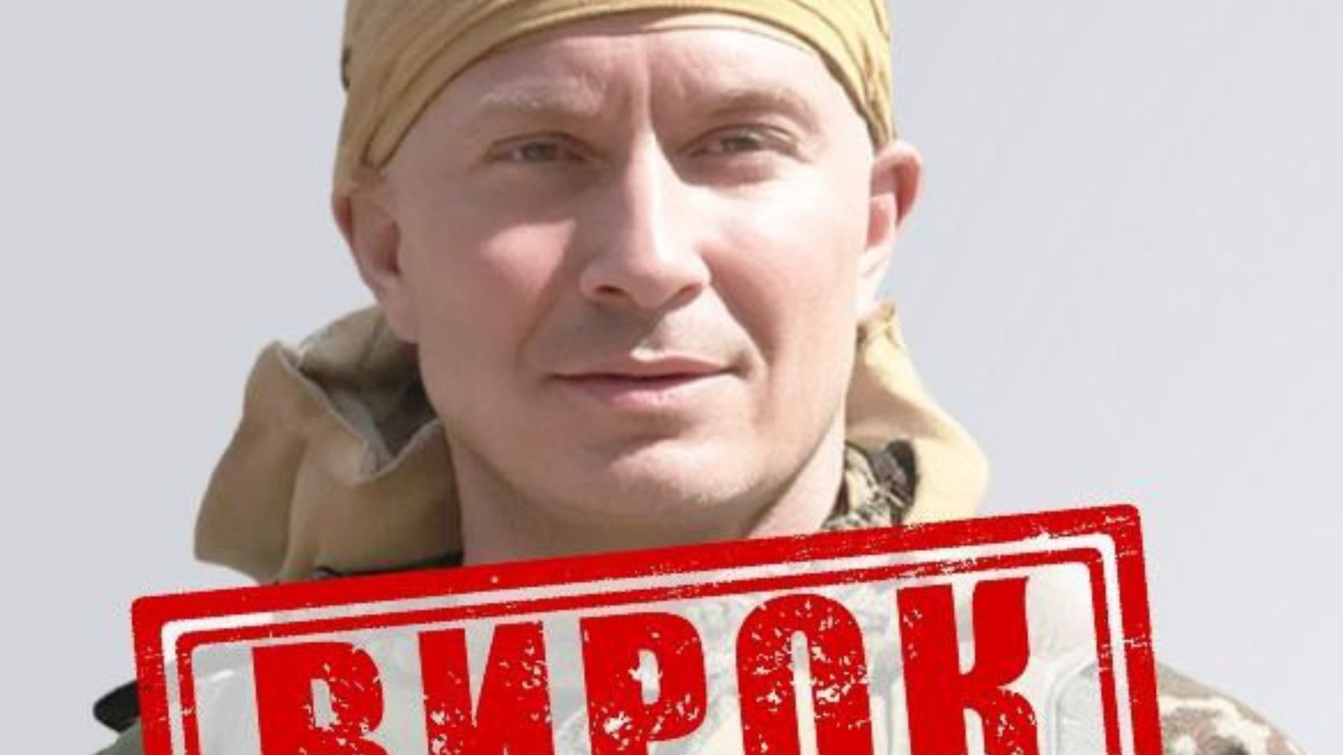 Во время оккупации Черниговщины держал в заложниках 369 человек: российский командир получил приговор - 24 Канал Во время оккупации Черниговщины держал в заложниках 369 человек: российский командир получил приговор - 24 Канал