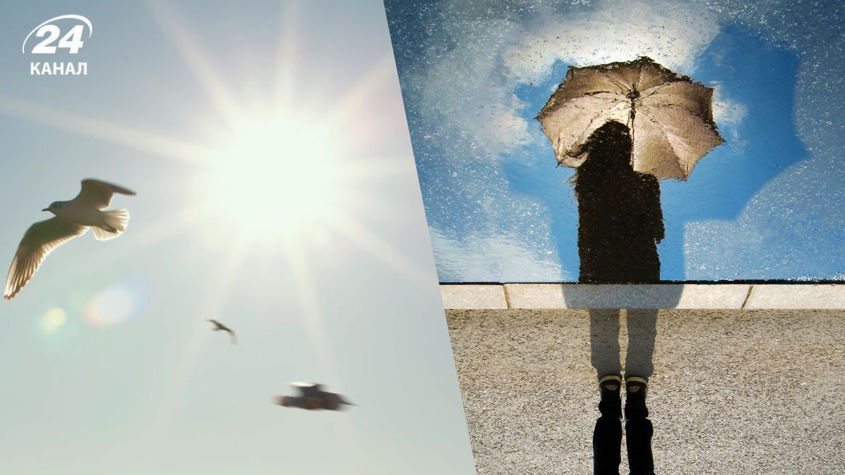 Когда прекратятся дожди Когда прекратятся дожди