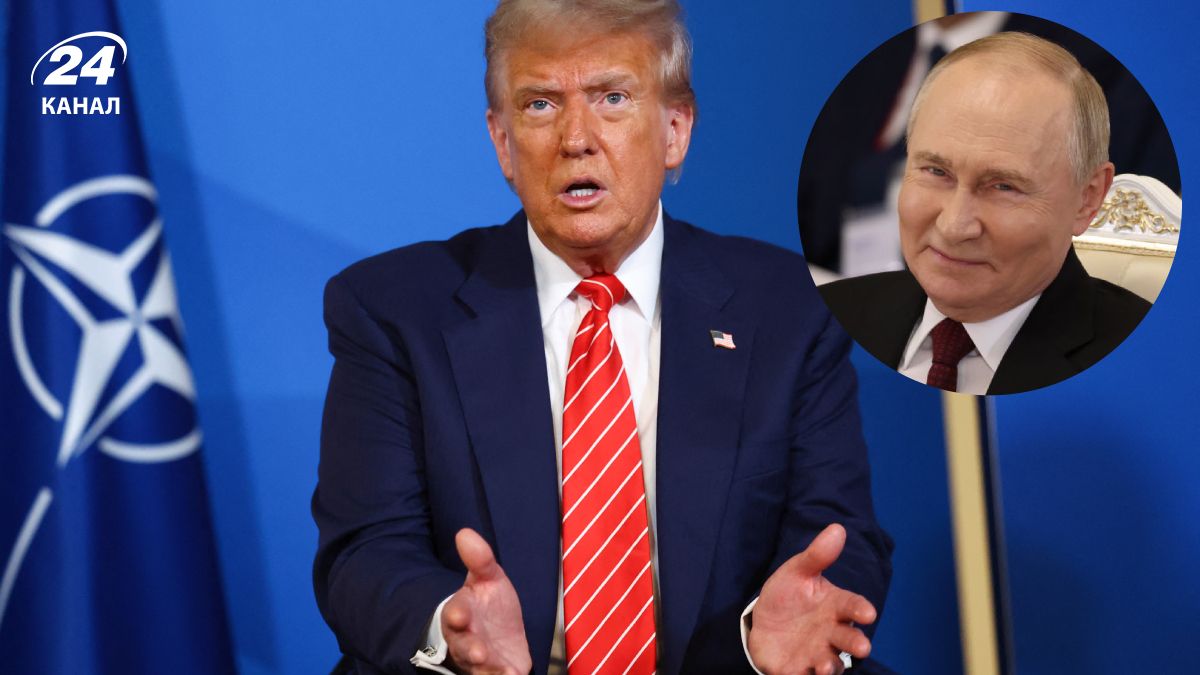 Трамп о Путине