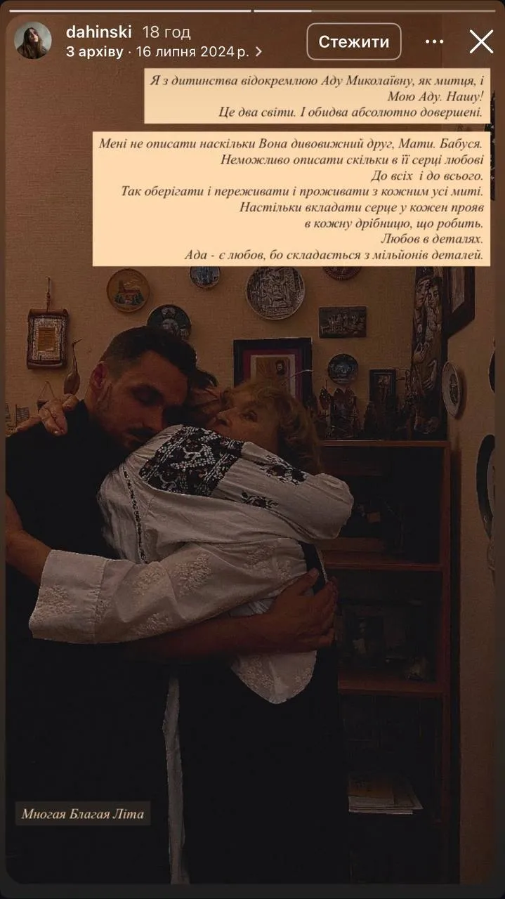 Ада Роговцева Ада Роговцева