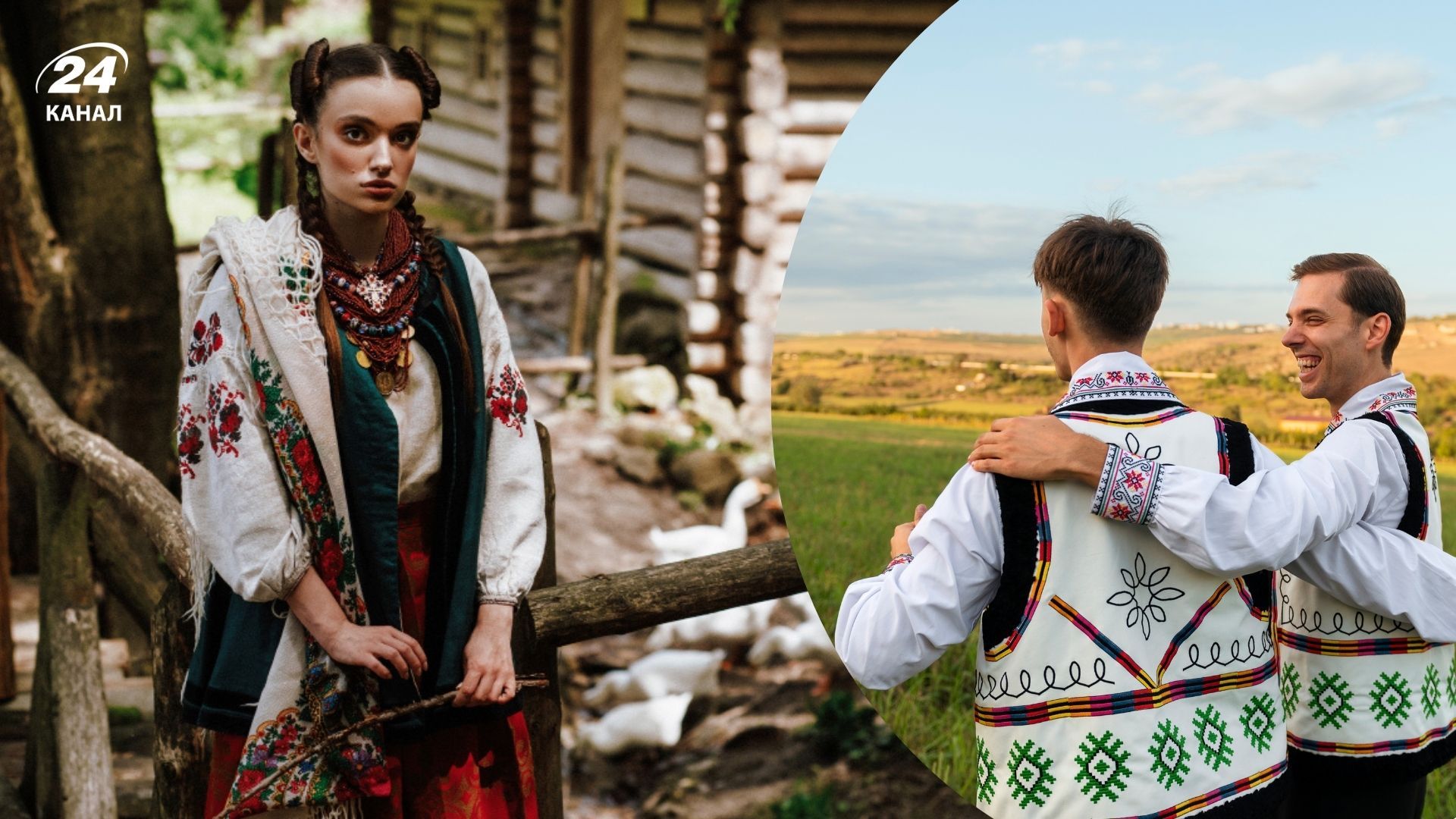 Українські імена з найсильнішою енергетикою