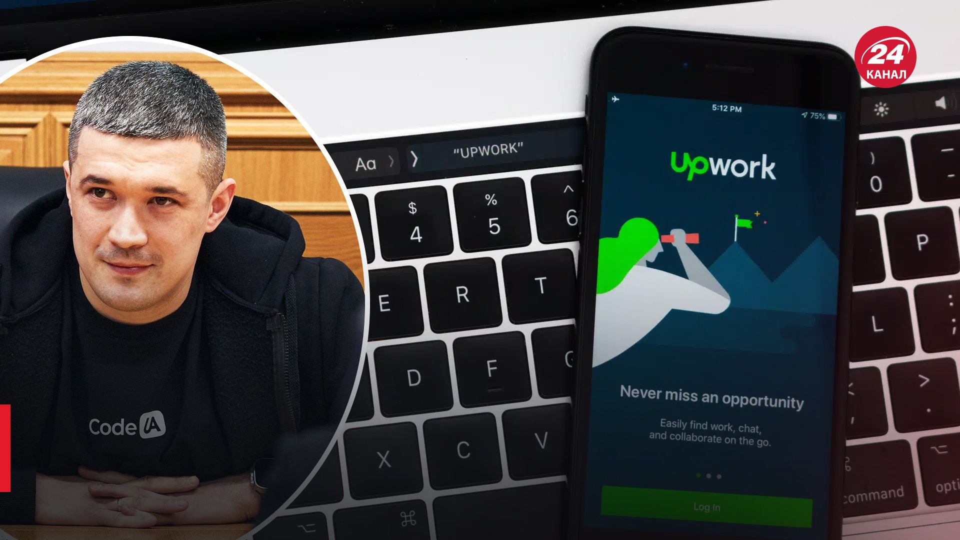 Блокування українців на Upwork: Мінцифра втрутилася у скандал - Бізнес