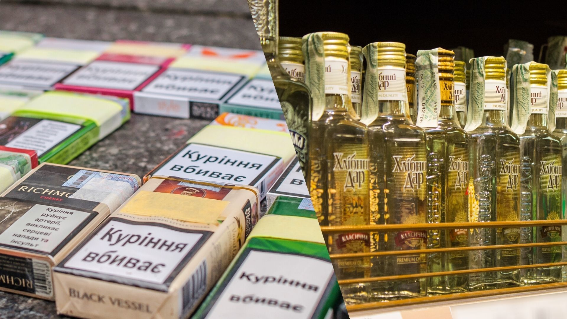В Украине изменят вид алкоголя и сигарет В Украине изменят вид алкоголя и сигарет