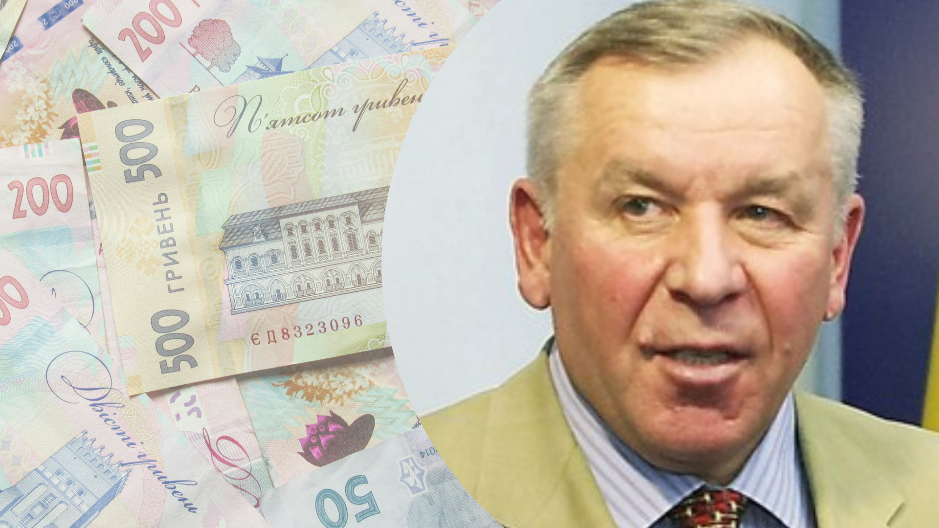 Бывший нардеп Виктор Слаута отсудил себе пенсию в 65 900 гривен Бывший нардеп Виктор Слаута отсудил себе пенсию в 65 900 гривен