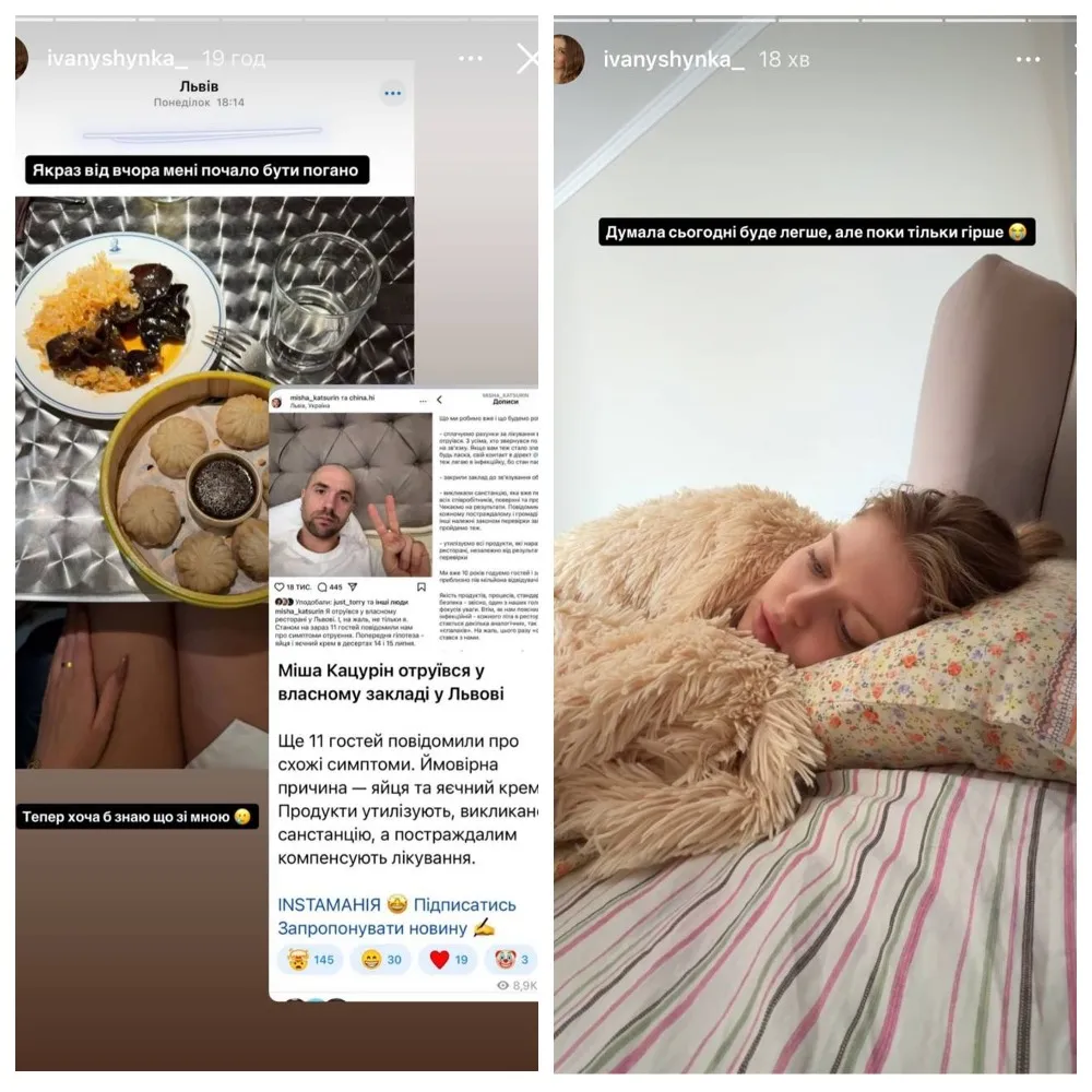 Настя Иванишин отравилась в новом заведении Миши Кацурина во Львове Настя Иванишин отравилась в новом заведении Миши Кацурина во Львове
