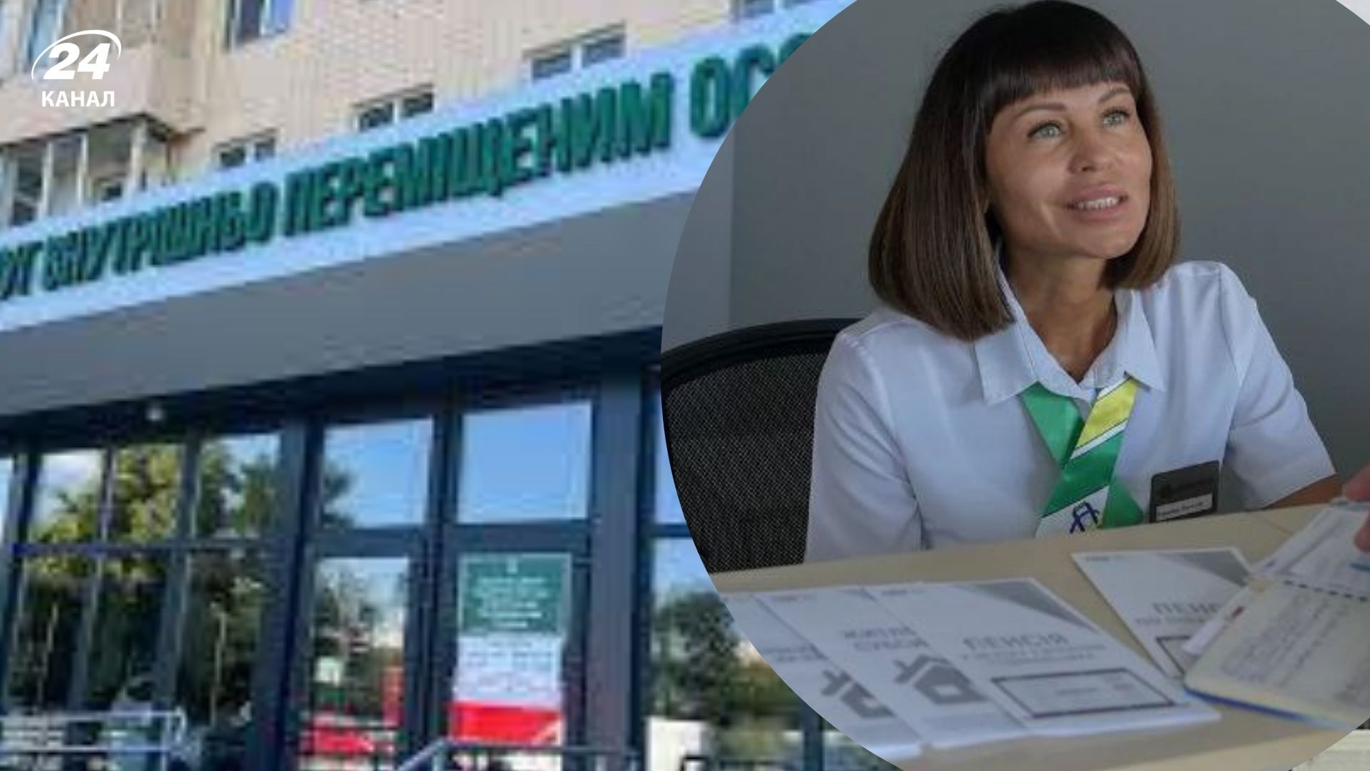 У Харкові відкрили ЦНАП для ВПО У Харкові відкрили ЦНАП для ВПО