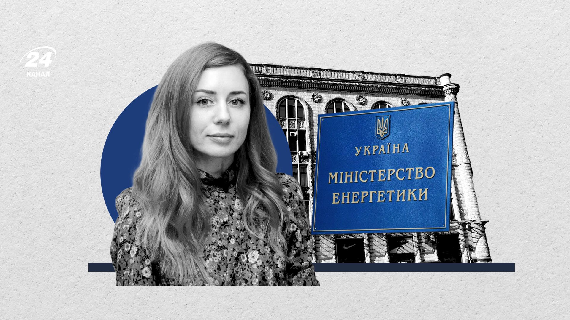 Гринчук Светлана - биография