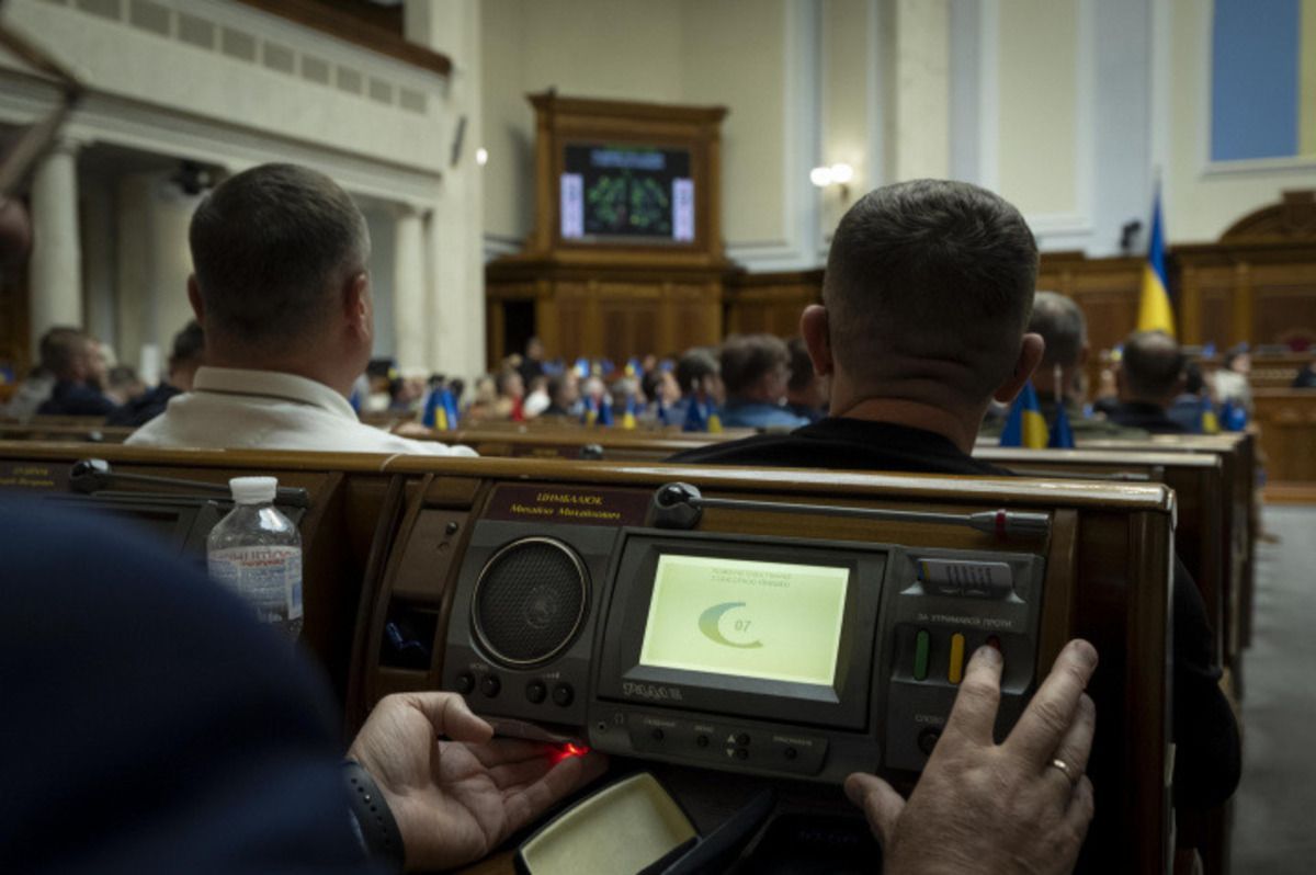 Рада назначила новый состав правительства, который предлагала Свириденко - 24 Канал Рада назначила новый состав правительства, который предлагала Свириденко - 24 Канал