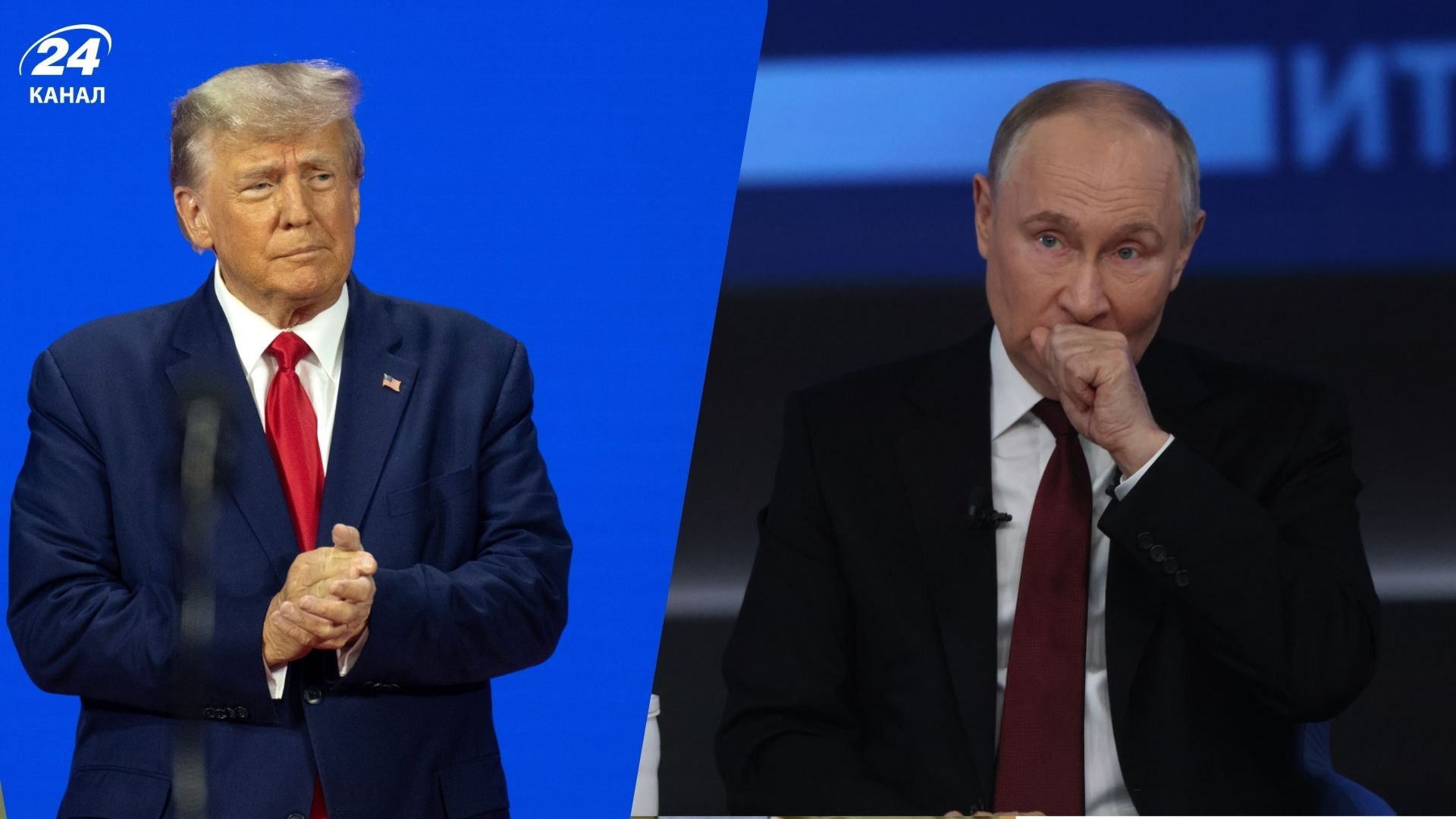 Дедлайн Трампа Путіну Дедлайн Трампа Путіну