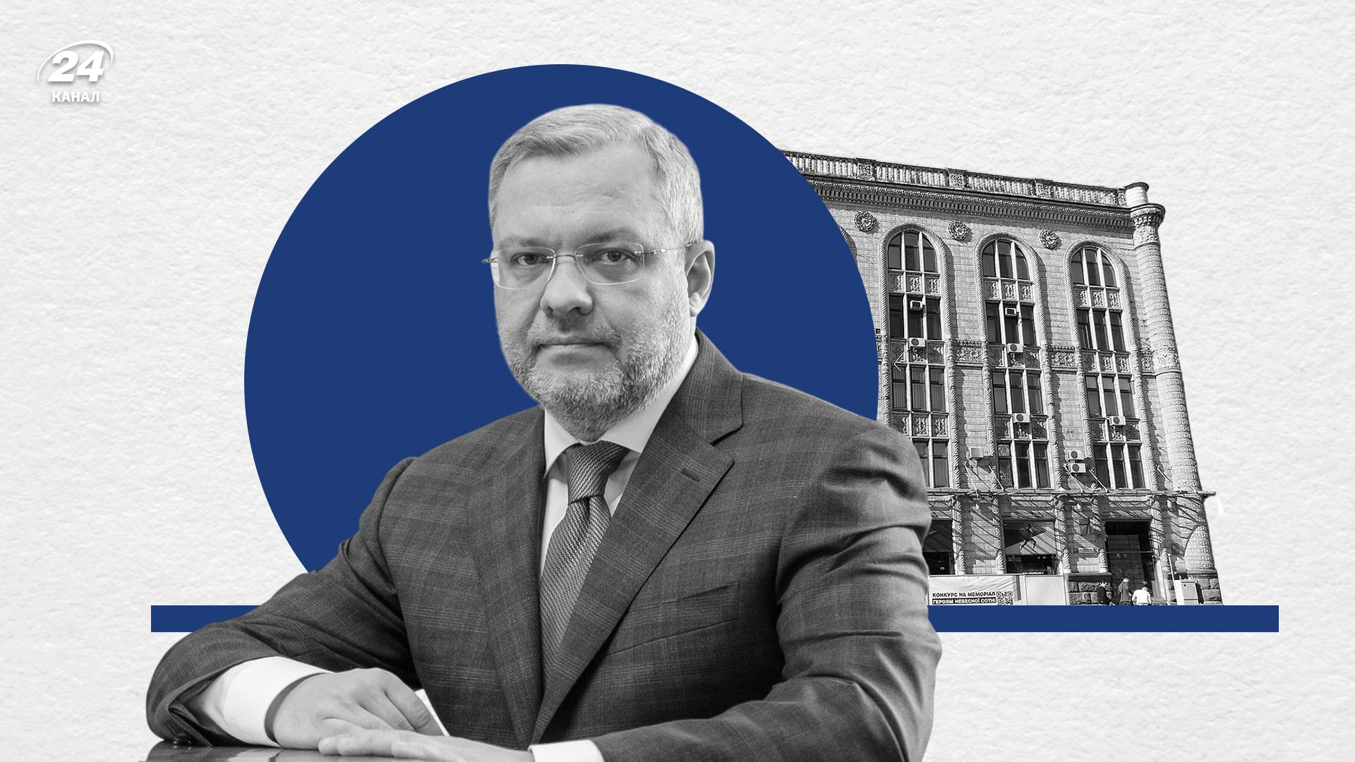 Герман Галущенко - биография Герман Галущенко - биография