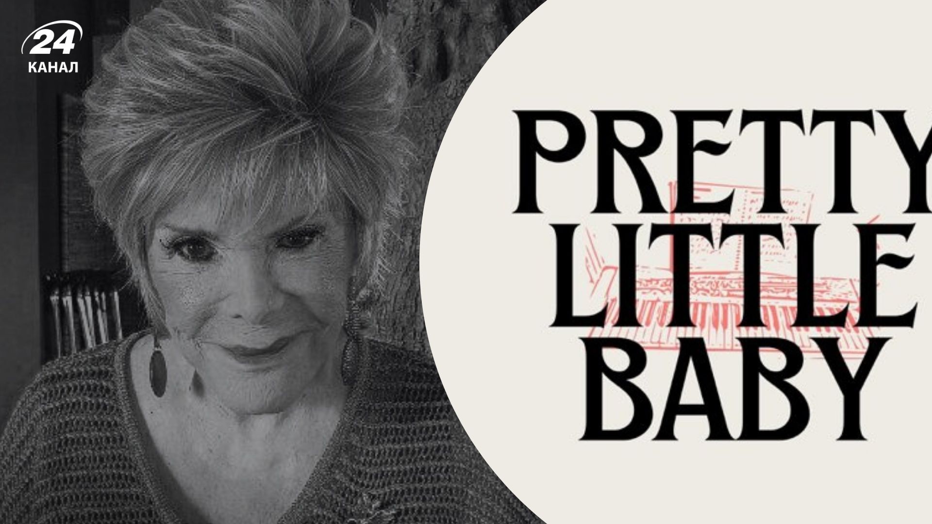 Конни Фрэнсис умерла - Show24 Конни Фрэнсис умерла - Show24