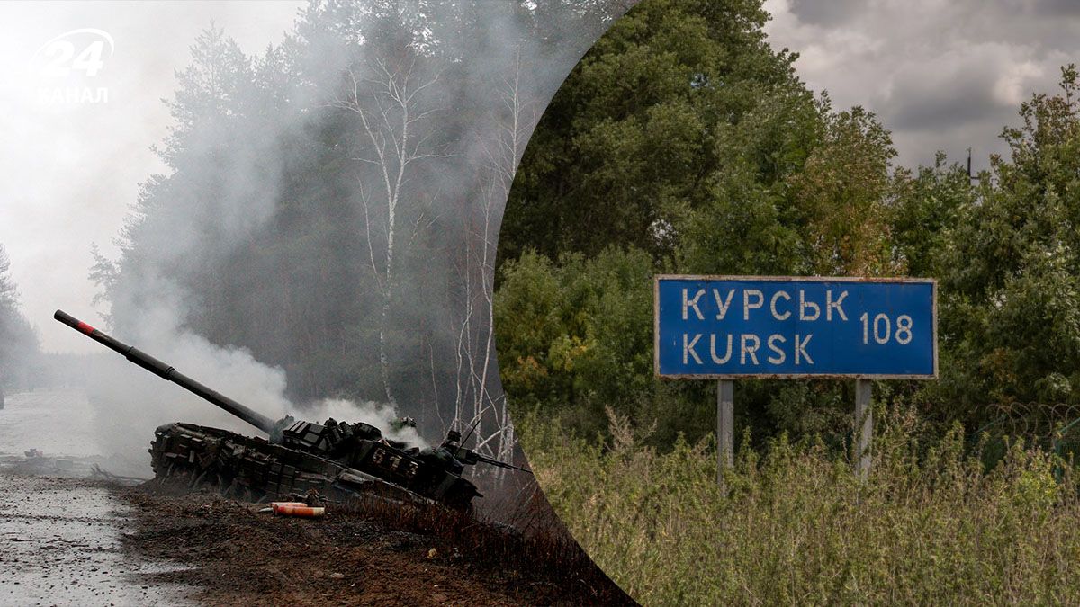 В России подтвердили смерть еще одного командира 155-й бригады, вероятно ликвидированного на Курщине - 24 Канал В России подтвердили смерть еще одного командира 155-й бригады, вероятно ликвидированного на Курщине - 24 Канал