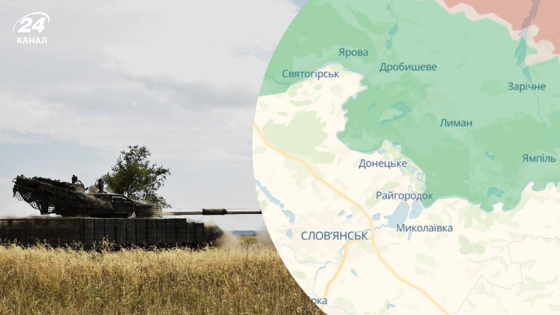 Оккупанты усилили атаки в районе Лимана