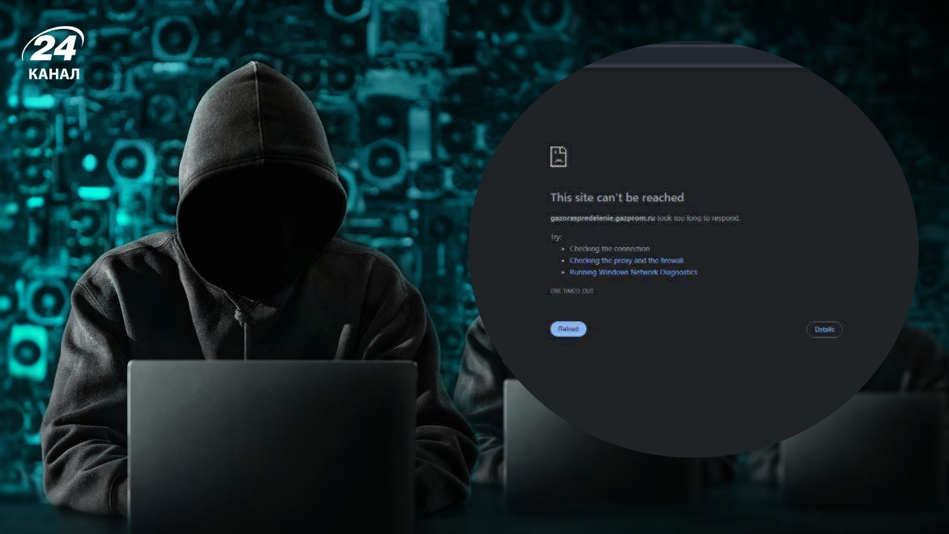 Кіберкорпус ГУР здійснив ураження мережевої інфраструктури ПАТ "Газпром" Кіберкорпус ГУР здійснив ураження мережевої інфраструктури ПАТ "Газпром"