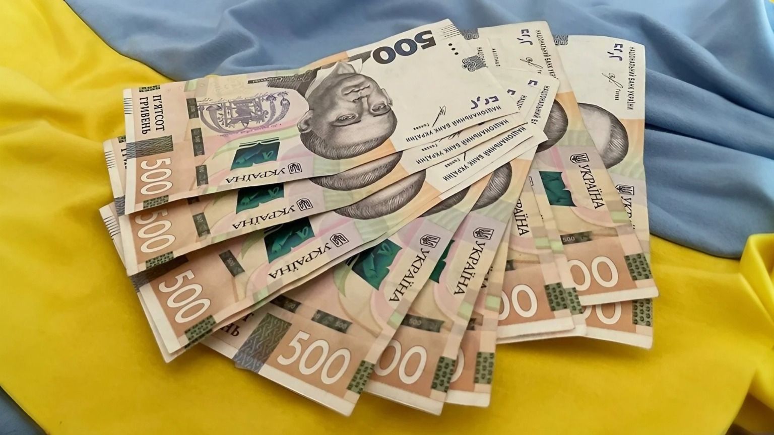 Як УБД отримати гроші до Дня Незалежності Як УБД отримати гроші до Дня Незалежності