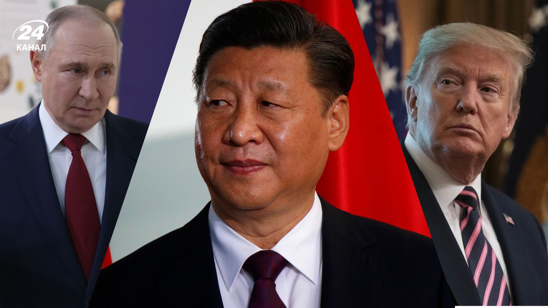 Путін, Сі Цзіньпін та Трамп Путін, Сі Цзіньпін та Трамп