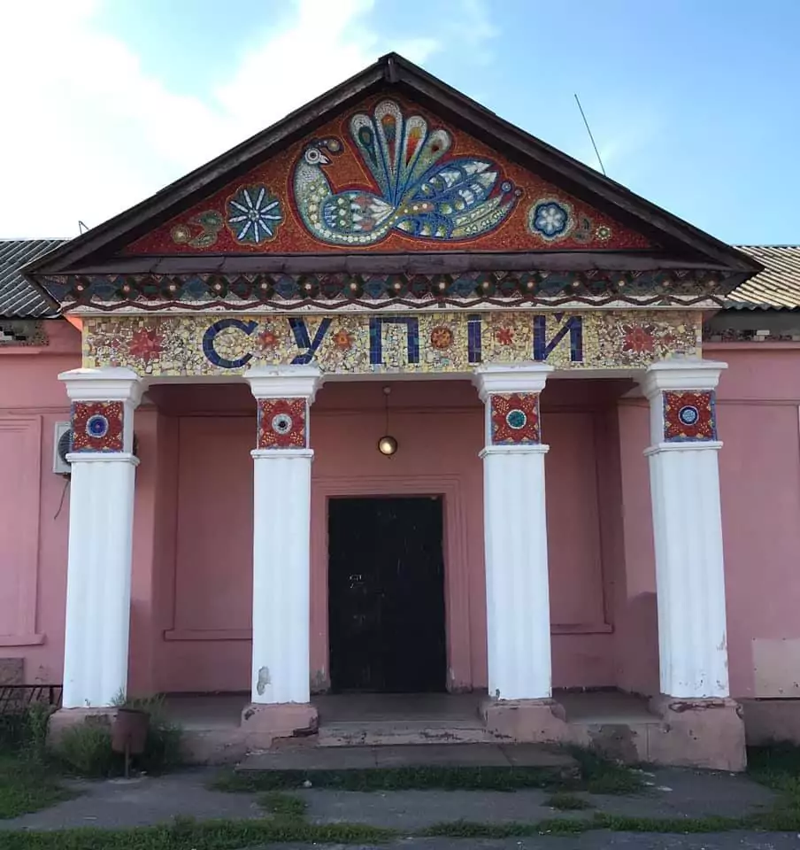 Птах