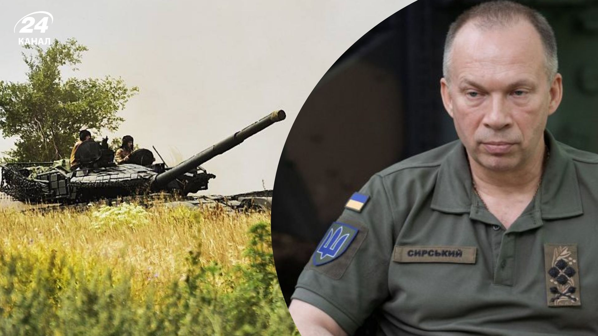 В Генштабе рассказали, где на фронте сложная ситуация