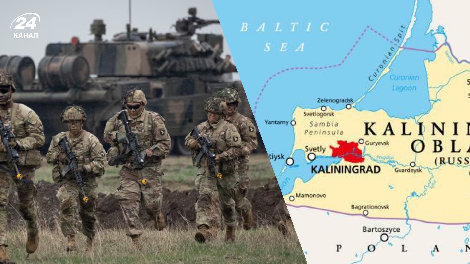 Наступление на Калининградскую область Наступление на Калининградскую область