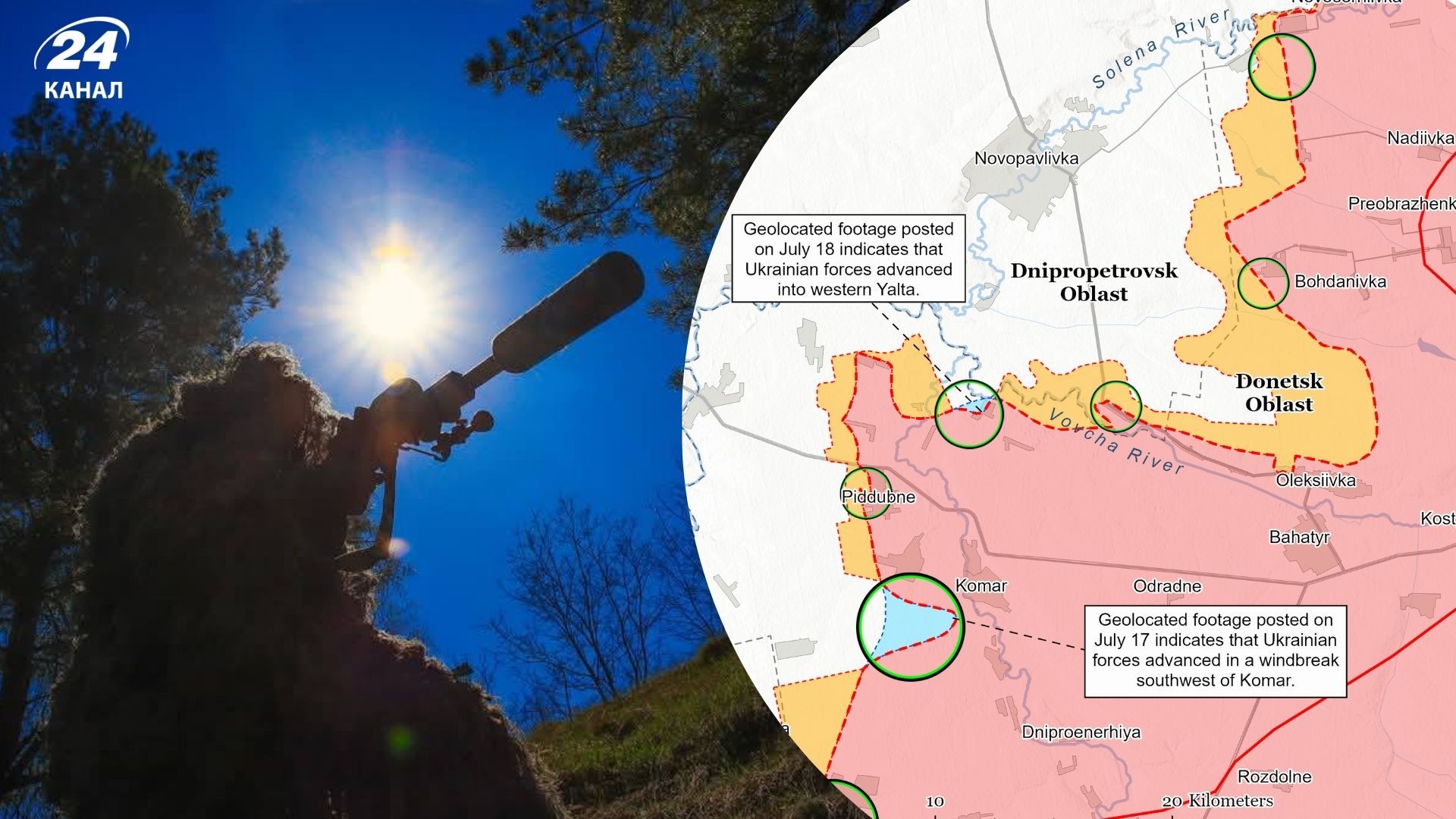 Отчет ISW от 19.07 - какие изменения произошли на линии фронта за сутки - Новости Украины - 24 Канал Отчет ISW от 19.07 - какие изменения произошли на линии фронта за сутки - Новости Украины - 24 Канал